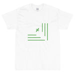 ≠ Front (Green) Unisex T-Shirt