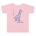 Giraffe Backyard Safari Toddler Short Sleeve T-Shirt